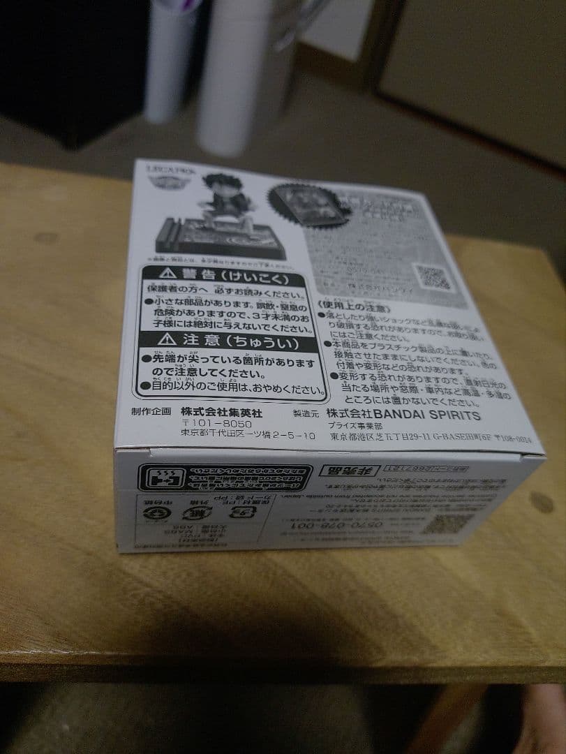 レカフィグルフィ　ワーコレ　ワンピースカード　未開封