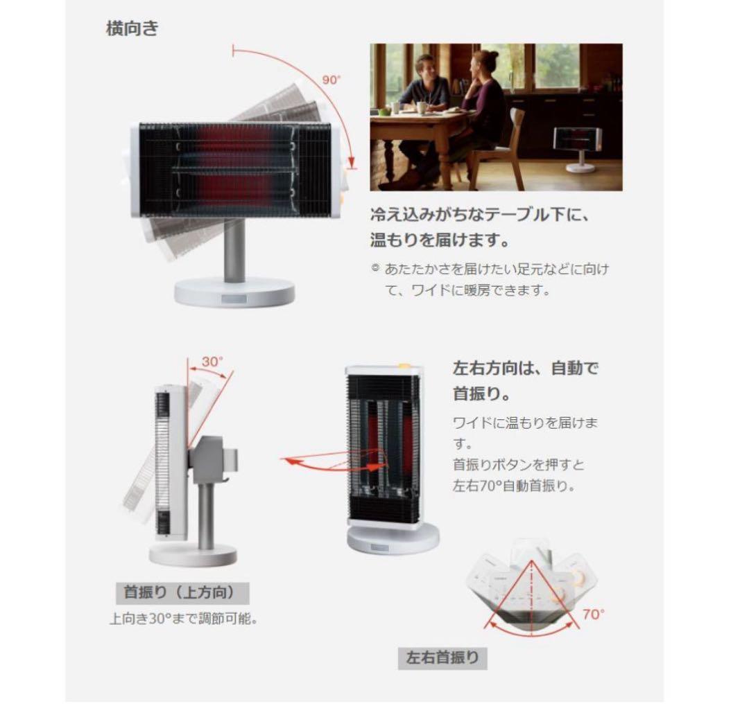 DAIKIN セラムヒート 暖房器具 遠赤外線ERFT11ZS-W 2021年