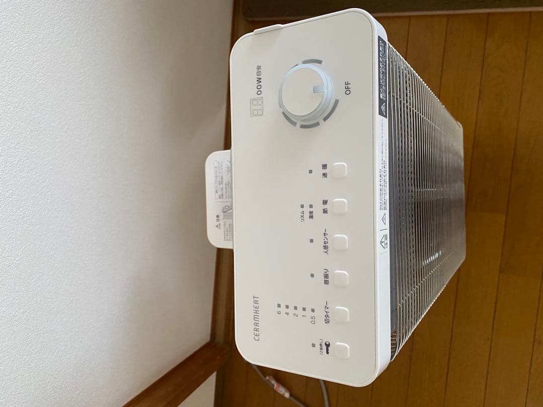 DAIKIN セラムヒート 暖房器具 遠赤外線ERFT11ZS-W 2021年