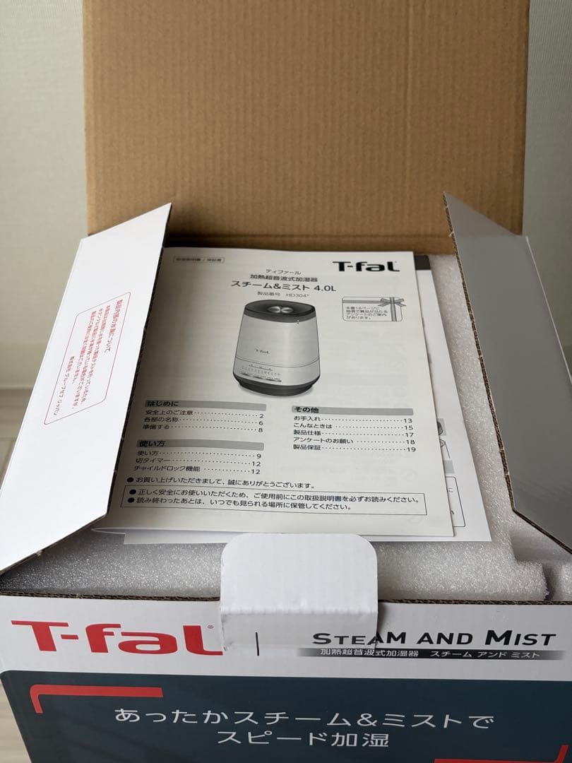 T-fal ティファール スチームアンドミスト 加湿器 4L グレー