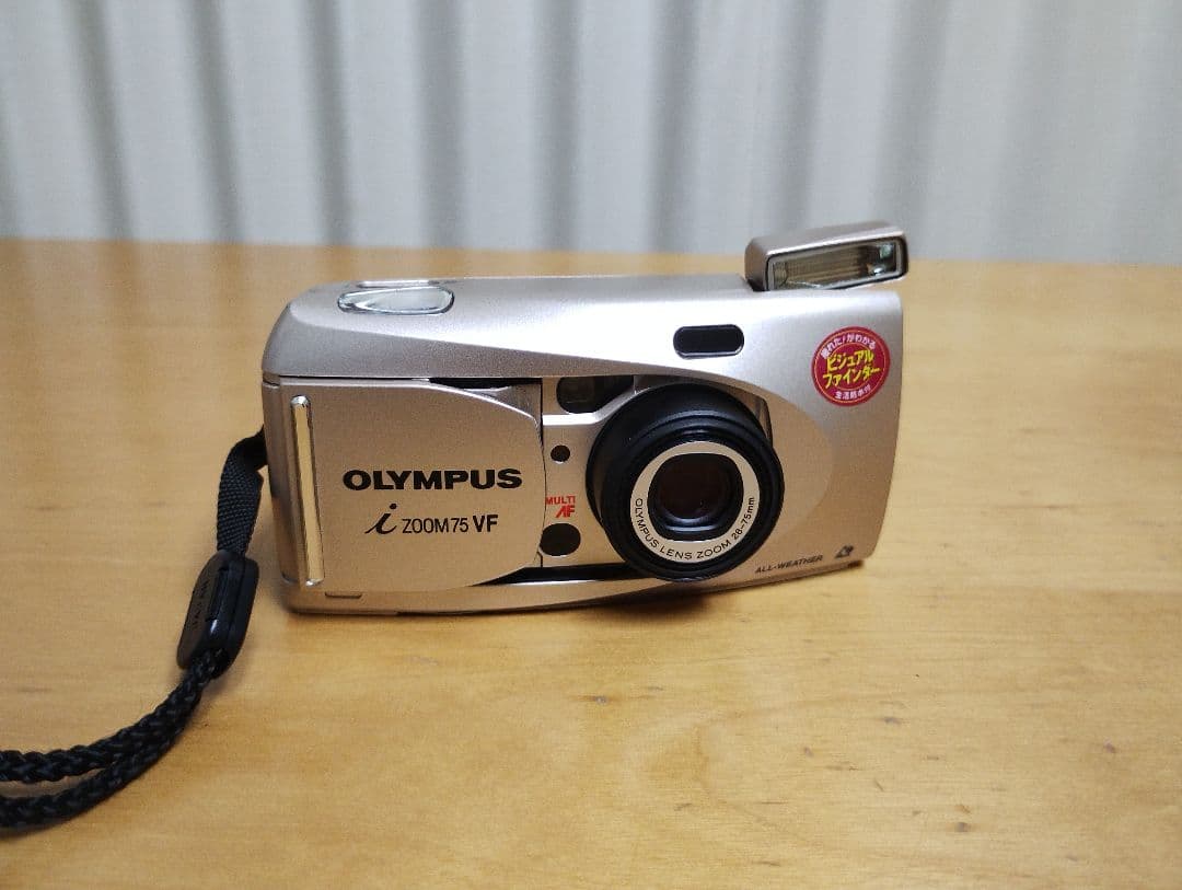 Canon Autoboy パノラマSxL とおまけ