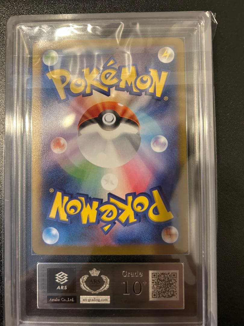 ARS10+ SAR トウコ Hilda 完美品 鑑定書付き ポケモンカード