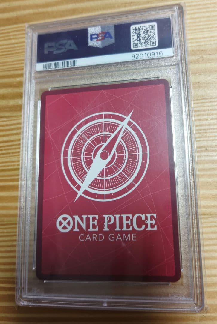 モンキー・D・ルフィ L リーダーパラレル OP01-003　PSA10