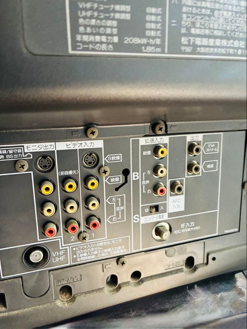 Panasonic パナソニック テレビ 29型 1995式 電化製品 動作品