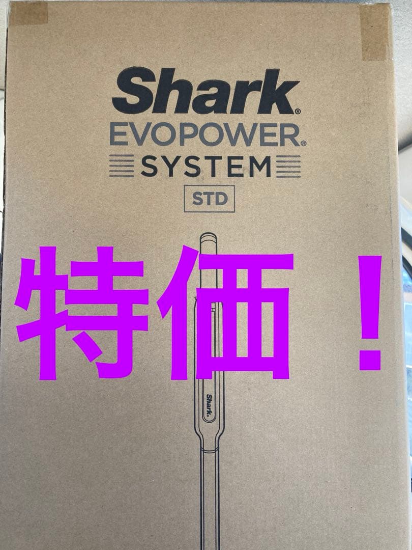 Shark EVO POWER コードレススティッククリーナーCS100J WH
