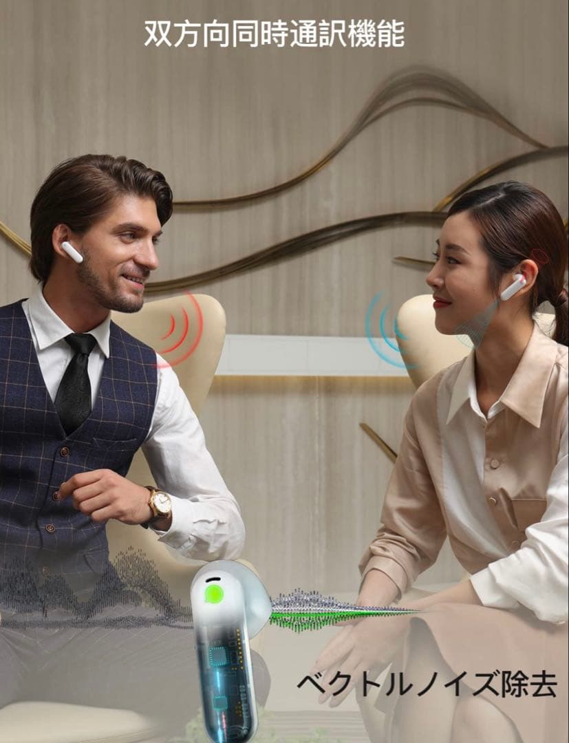 Timekettle WT2 Edge イヤホン翻訳機