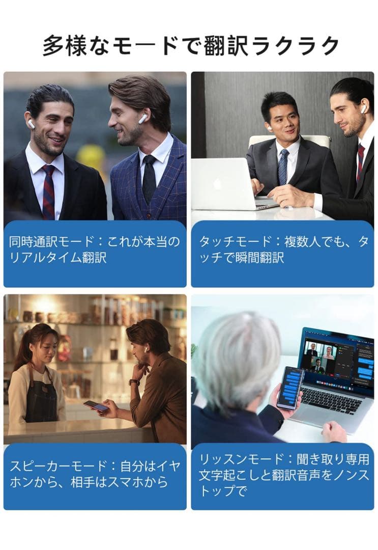 Timekettle WT2 Edge イヤホン翻訳機