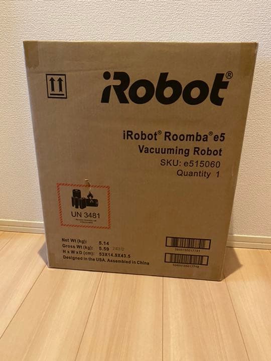 IROBOT ルンバ E5