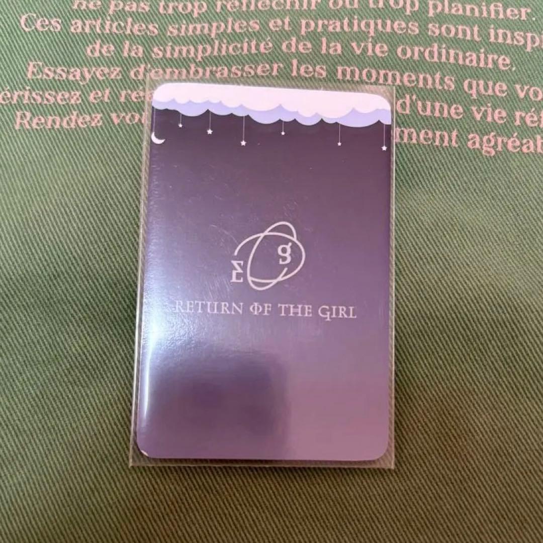 EVERGLOW イロン EVERLINE ヨントン トレカ パジャマ