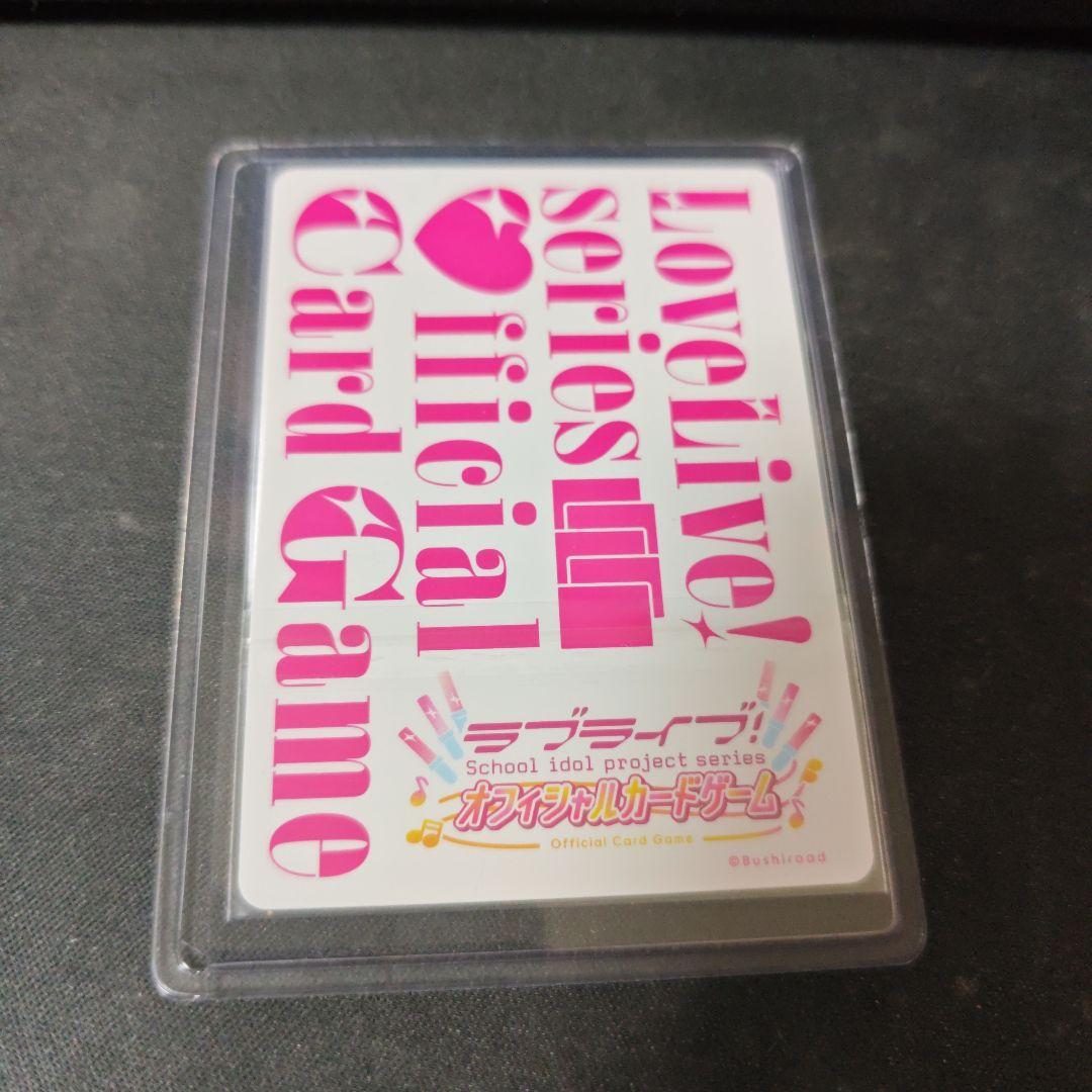 ラブライブ カードゲーム 米女 メイ SEC サイン ショウランジュ ラブカ