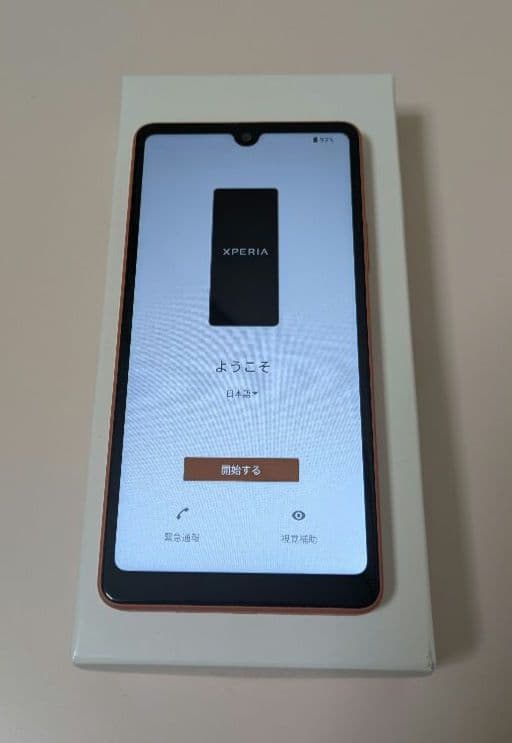 【美品】Sony Xperia Ace III 本体 説明書付き