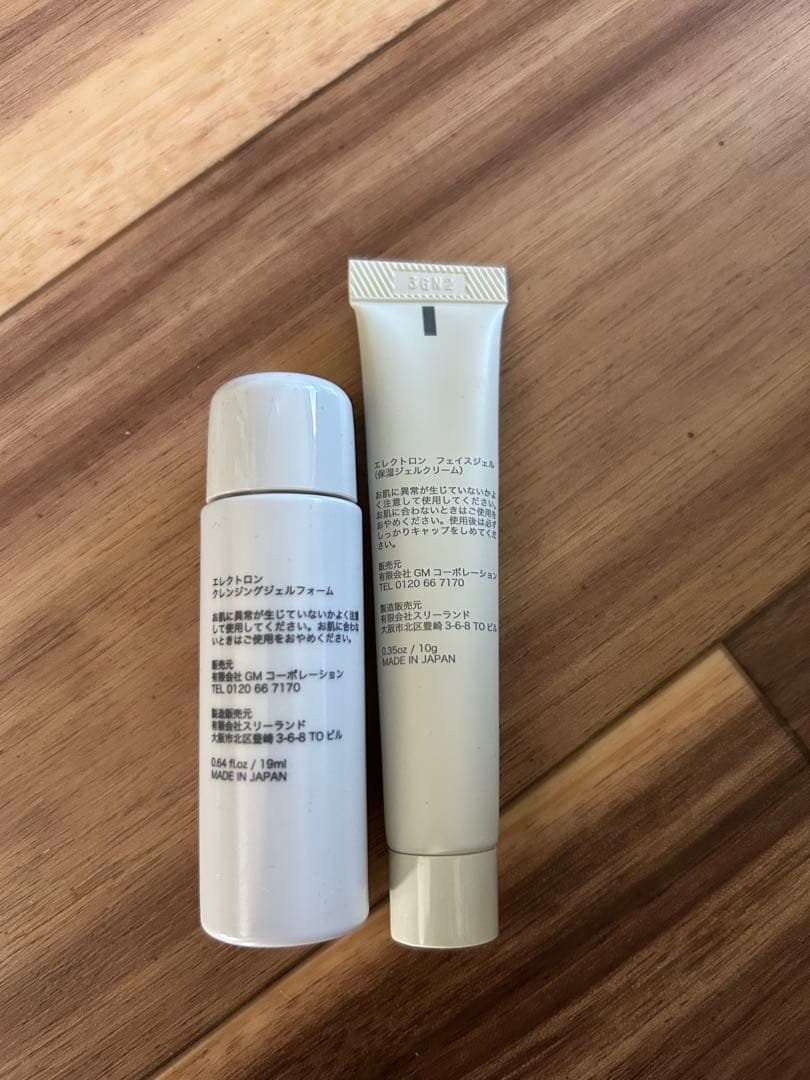 【専用】MYTREX PROVE マイトレックスプルーヴ