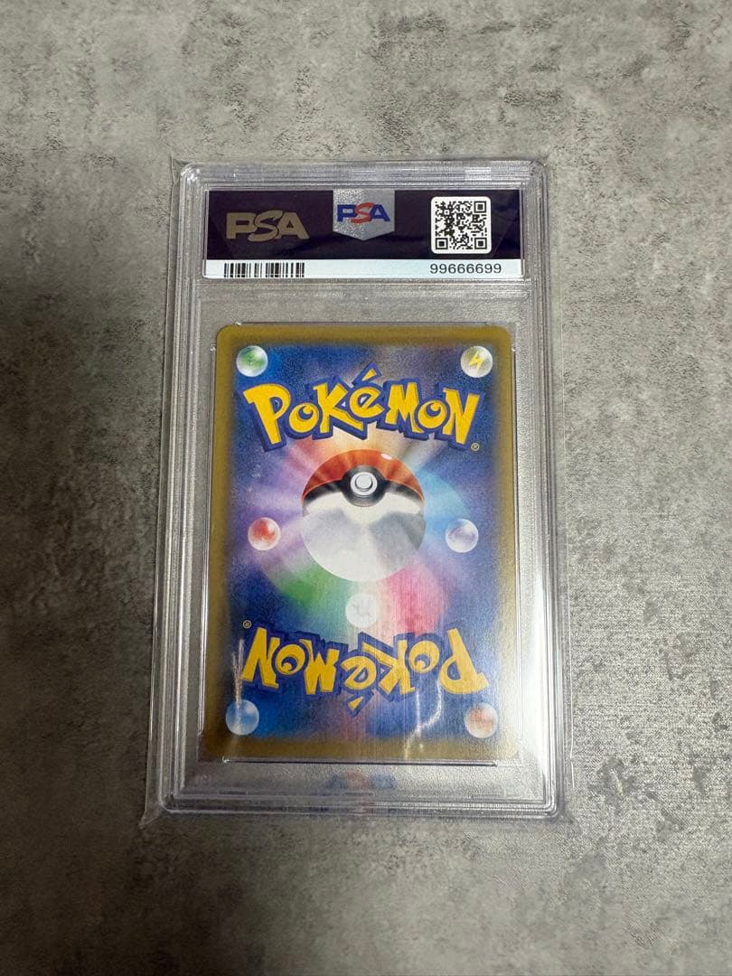 ゾロ目【99666699】エーフィvmax sa PSA10 希少　良番　プロモ