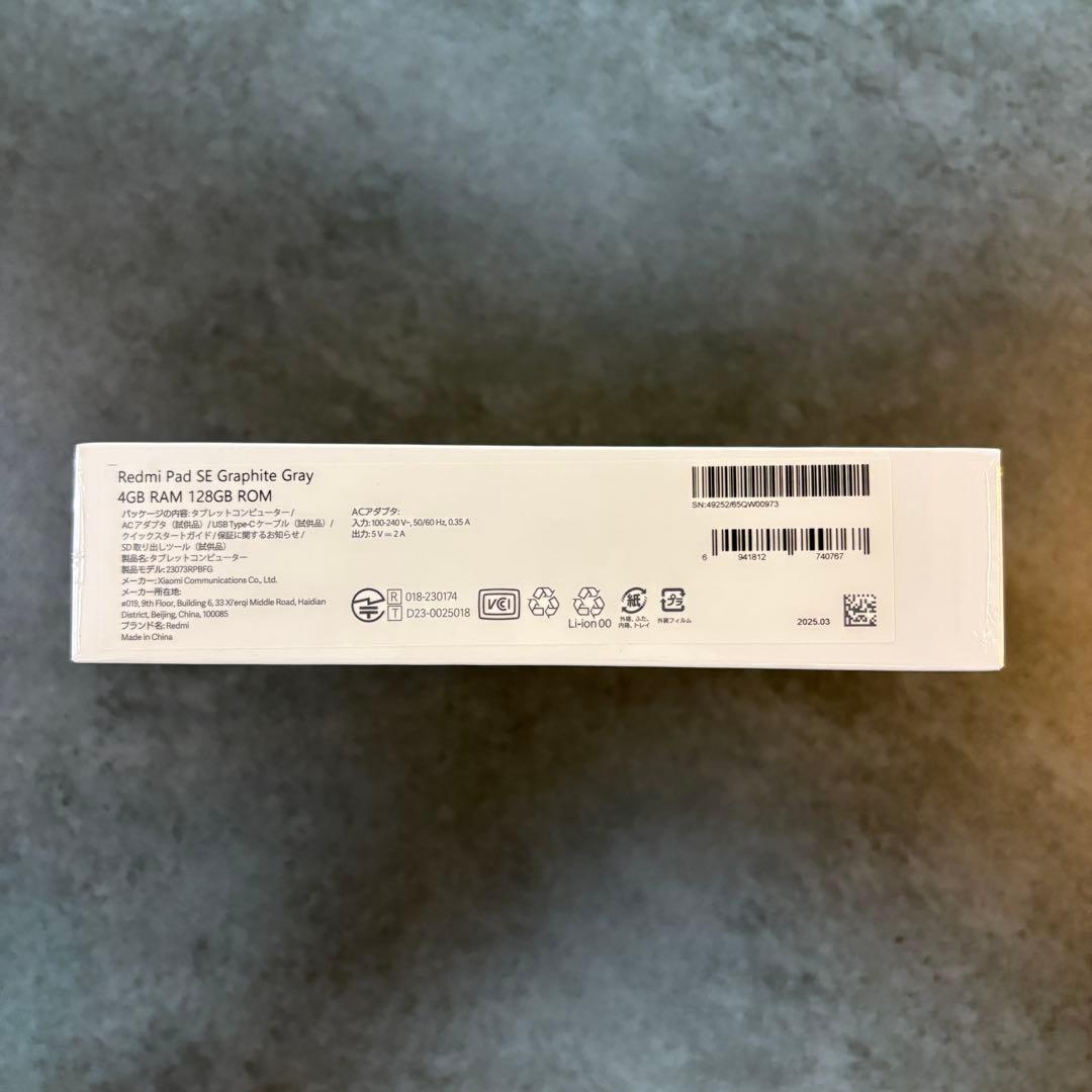 Redmi Pad SE タブレット（本体）