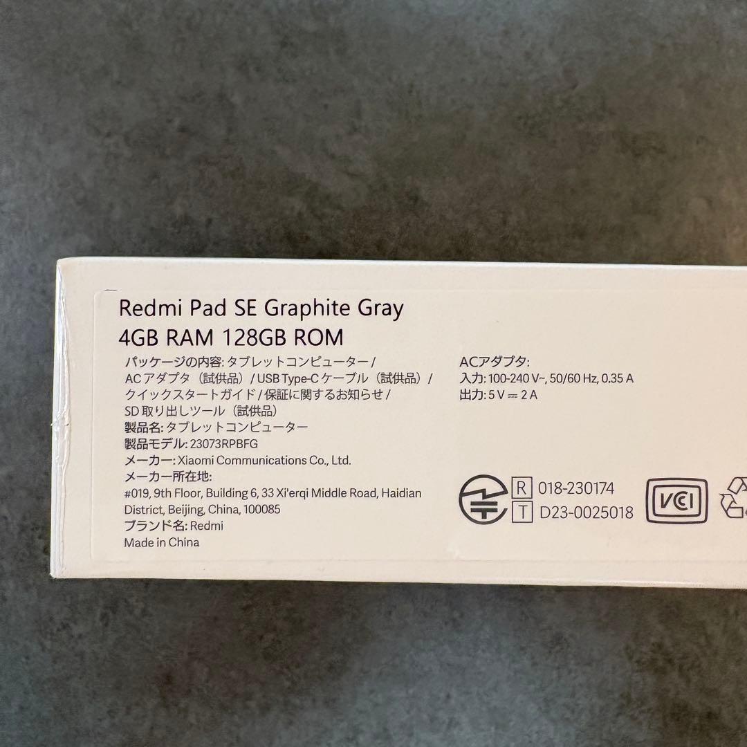 Redmi Pad SE タブレット（本体）