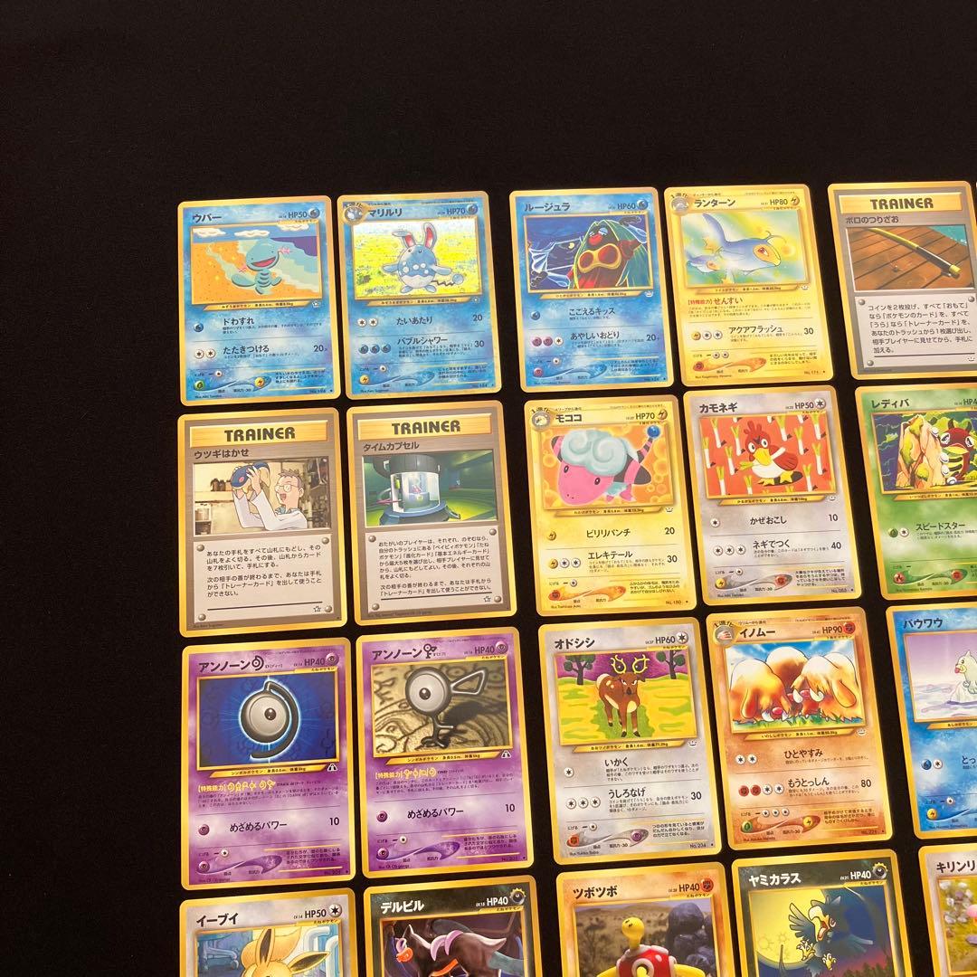 B4009】　ポケモンカード★neo 24枚まとめ売り