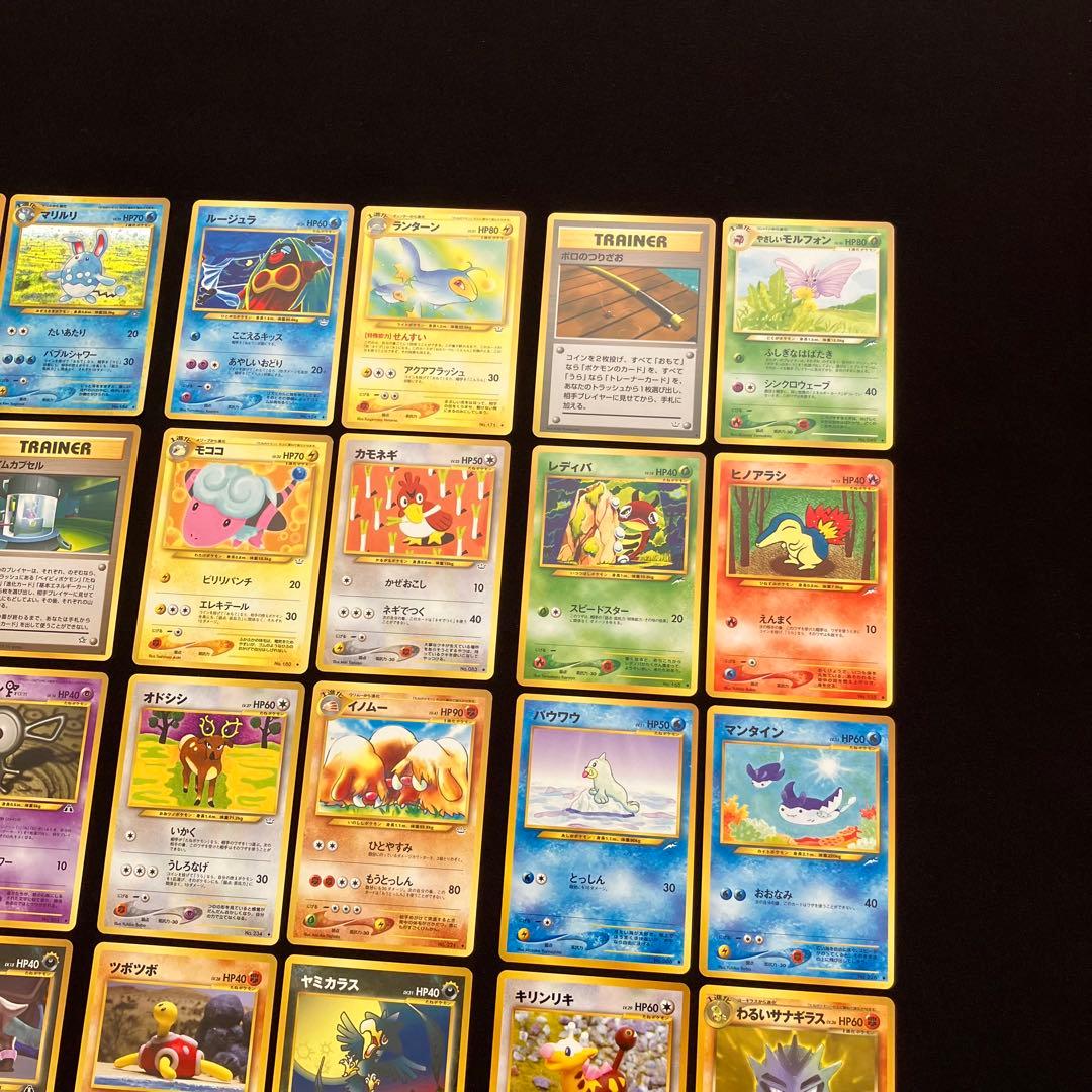 B4009】　ポケモンカード★neo 24枚まとめ売り