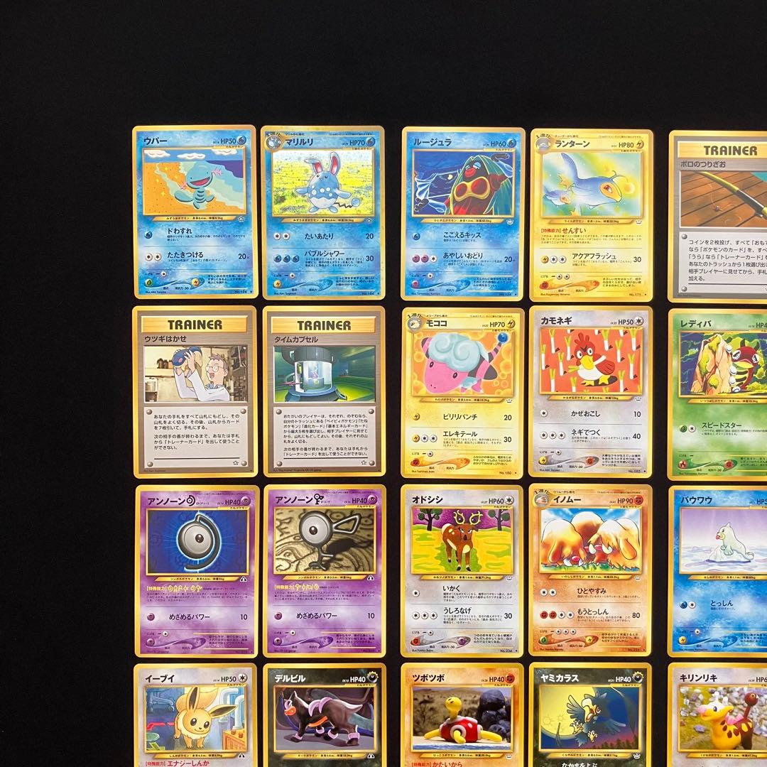 B4009】　ポケモンカード★neo 24枚まとめ売り