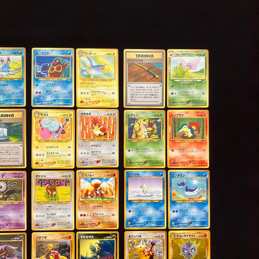 B4009】　ポケモンカード★neo 24枚まとめ売り