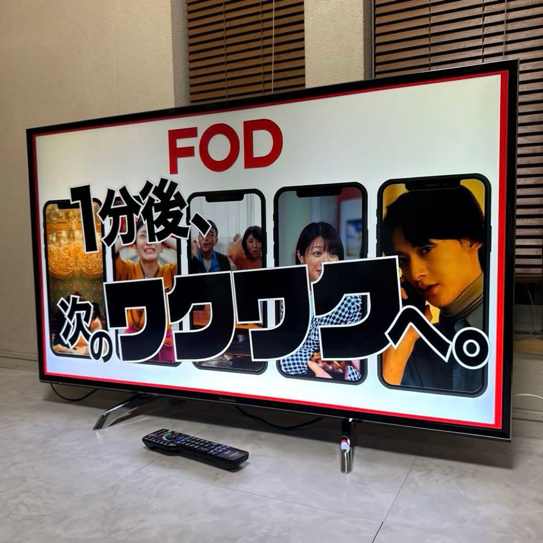 Panasonic 49V型 4K液晶テレビ VIERA豊富ネットコンテンツ内蔵