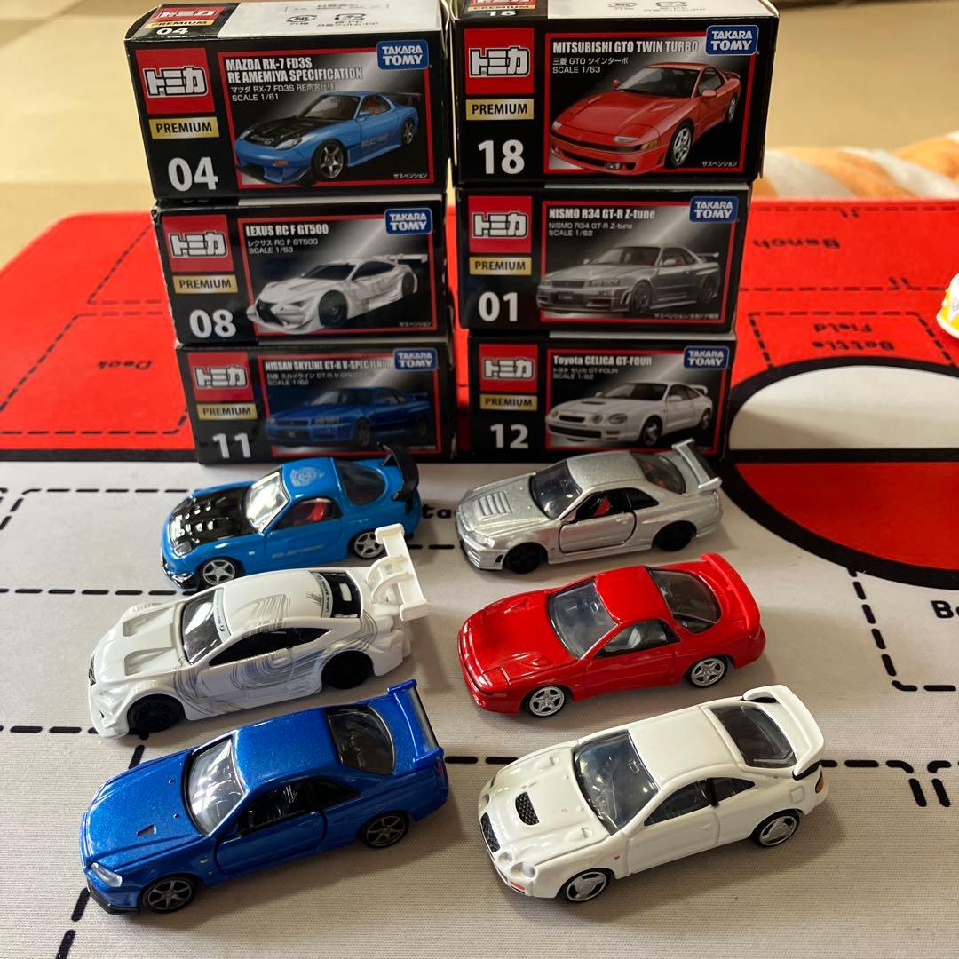 O*】様 プレミアムトミカ絶版引退オークション！