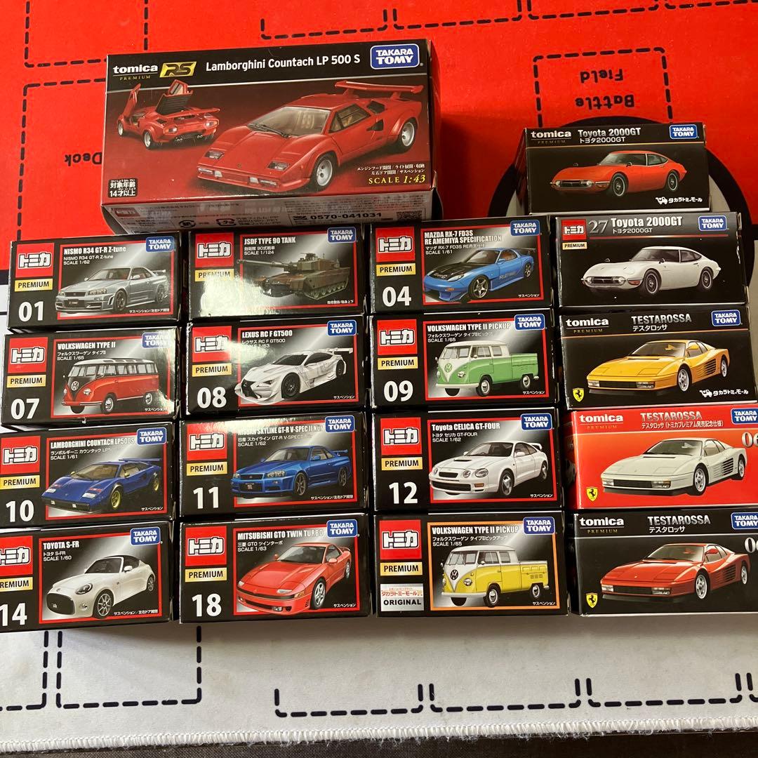 O*】様 プレミアムトミカ絶版引退オークション！