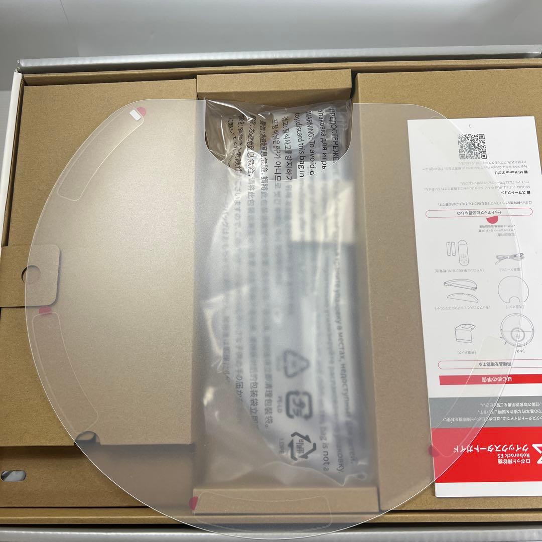 roborock E5 E552-04（ロボット掃除機）