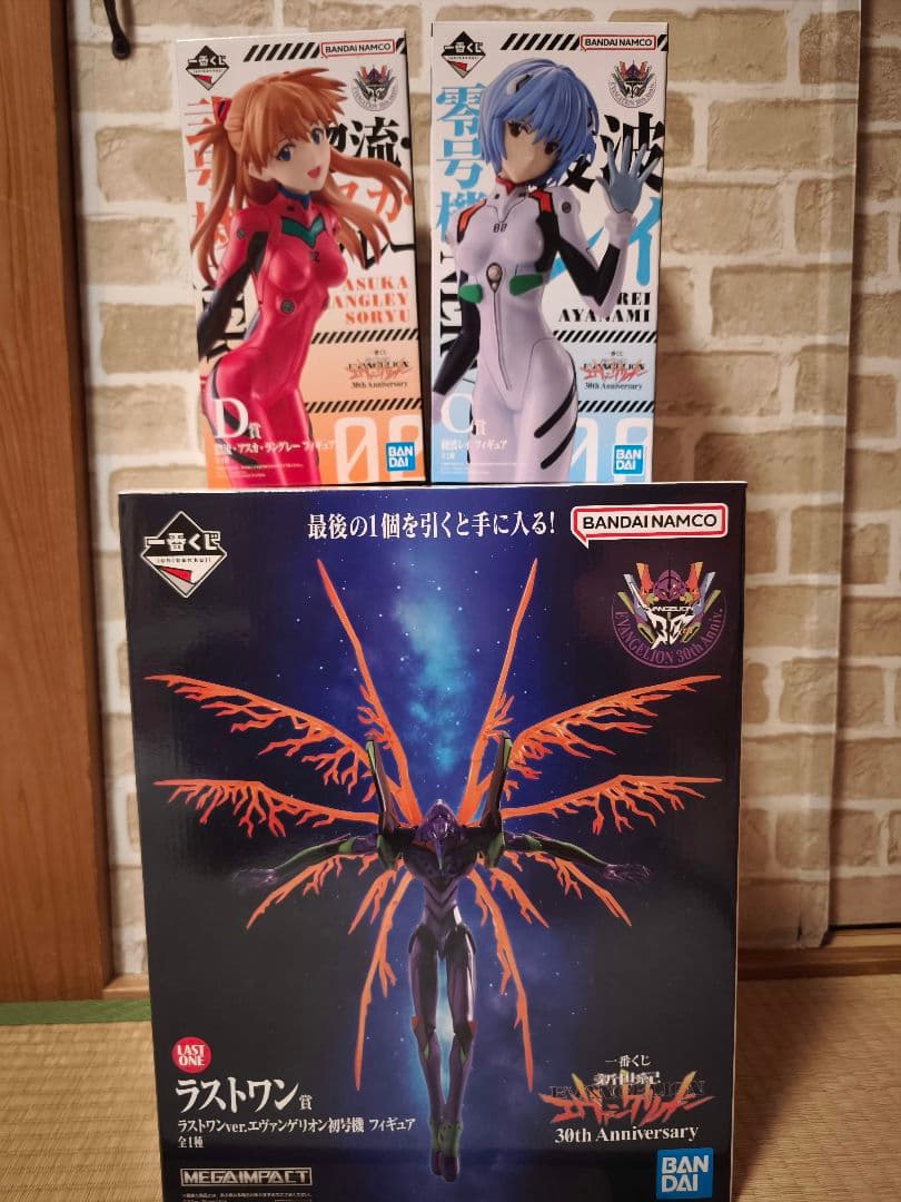 一番くじ 新世紀エヴァンゲリオン ラストワン賞 C賞 D賞