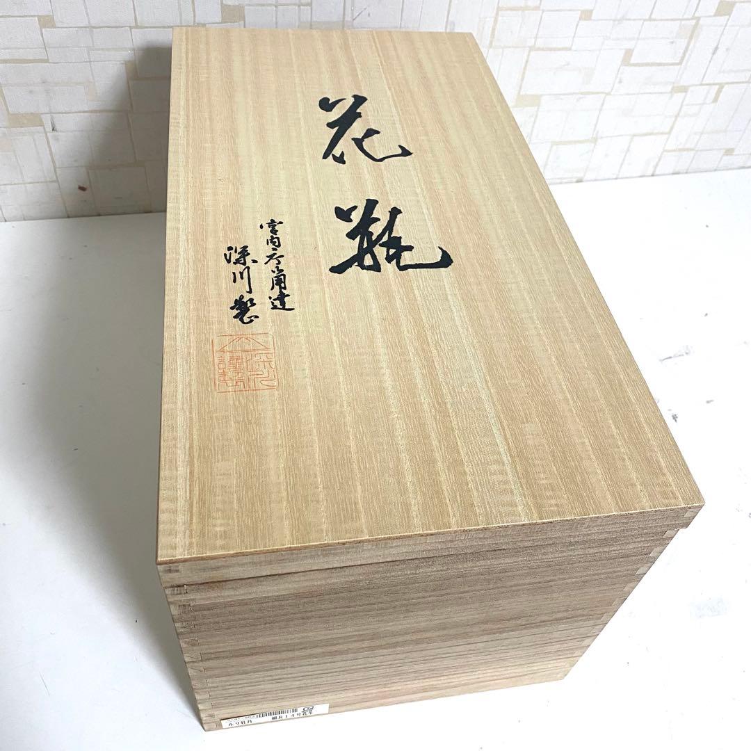 特大花瓶 有田焼 深川製磁 瑠璃牡丹ルリ金彩 宮内庁御用達 花生 14号