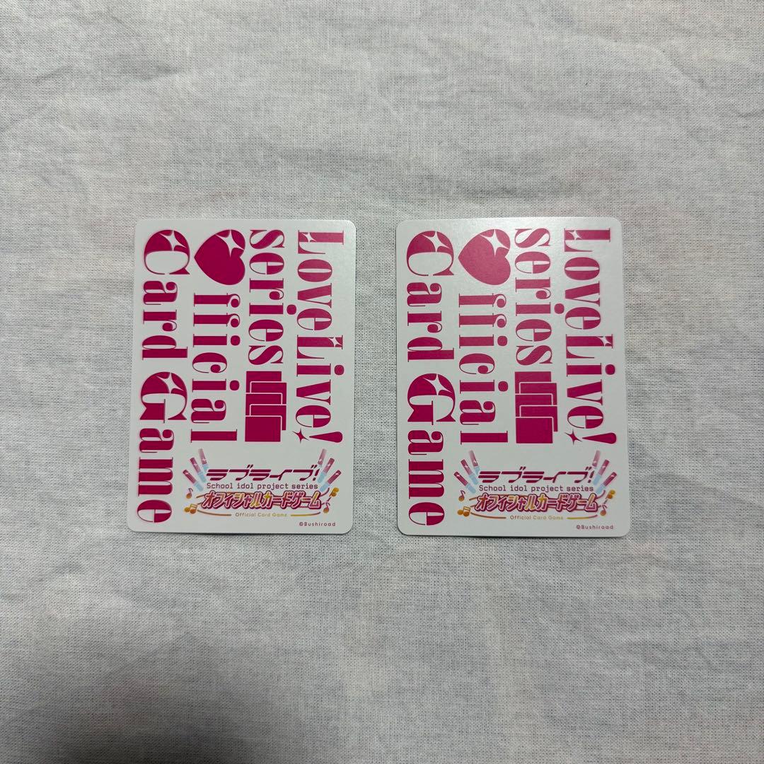 三船栞子 P+ ラブカ 虹ヶ咲プレミアムブースター