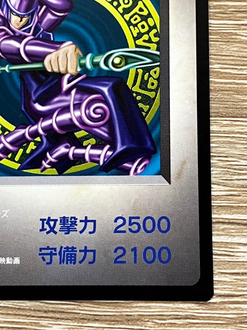 【新品・非売品】ブラックマジシャン＋2枚　ゲームボーイ　コナミ（写真複数）