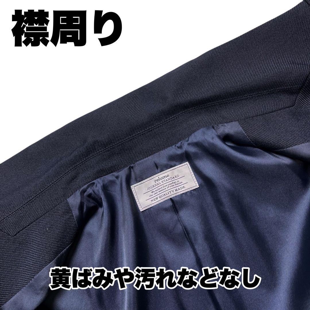 未使用級【ジャーナルスタンダード】ダブル ジャケット ブレザー 紺ブレ 金ボタン