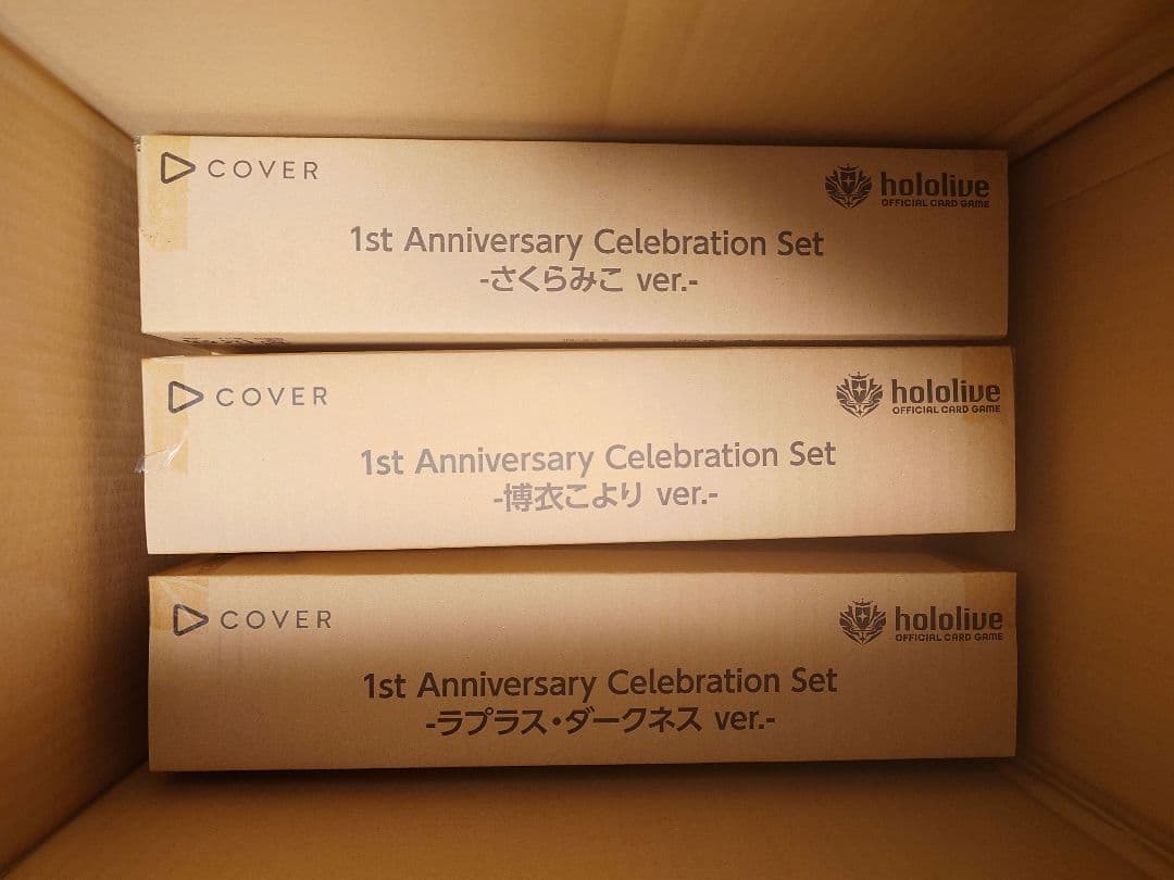 ホロカ　1st AnniversaryCelebration フルセット