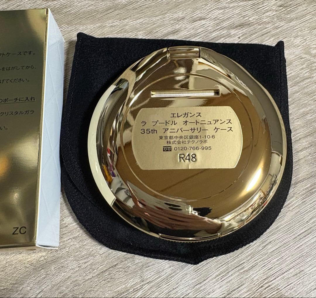 エレガンス ラプードルオートニュアンス35th Anniversary Case