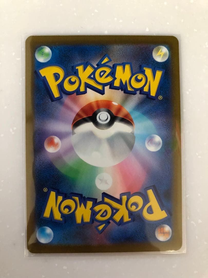 d*照様 メガカイリューex SAR ポケモンカード ポケカ ポケモン MEGA