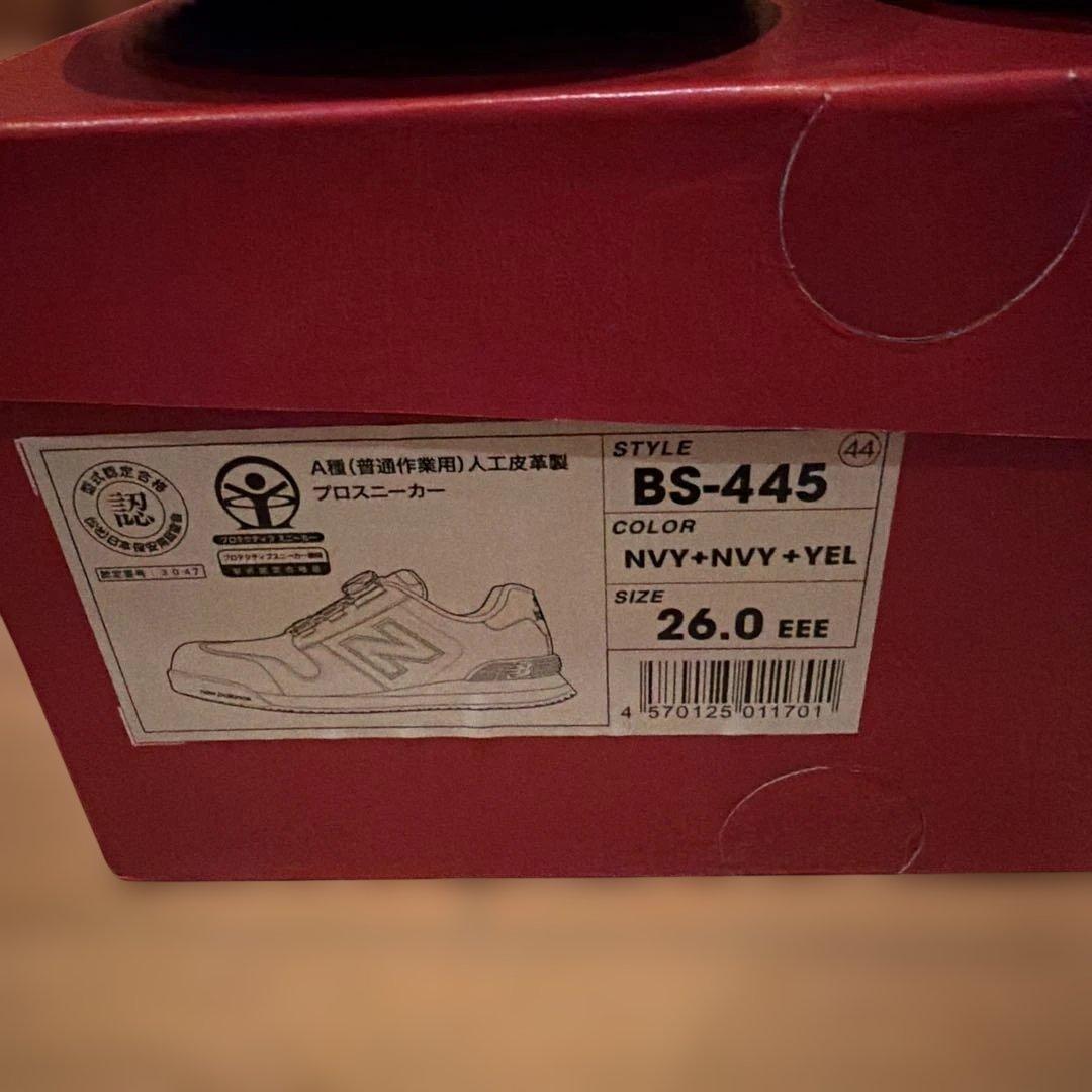 New Balance BS-445 安全靴 26.0 ネイビー/イエロー新品
