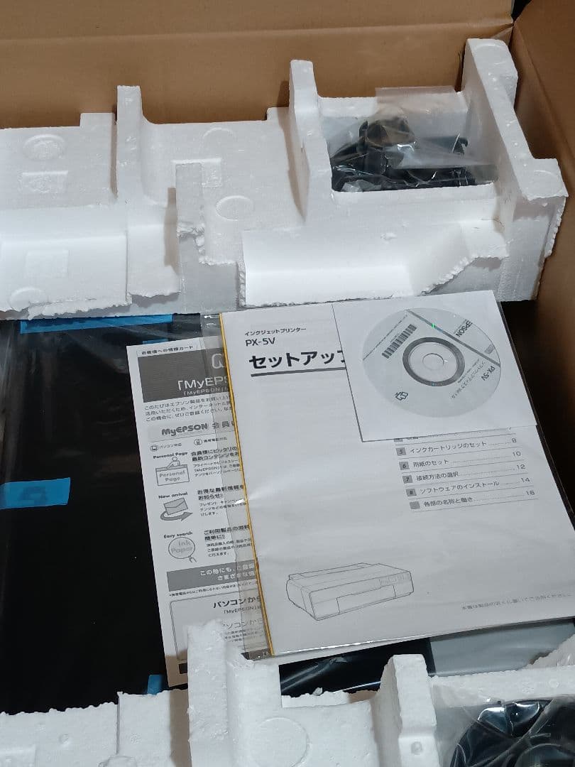 EPSON Proselection PX-5V インクジェットプリンター