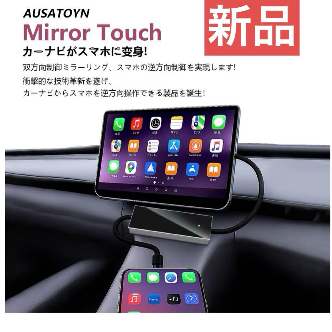 ワイヤレス カープレイ アダプター オッドキャストcarplay