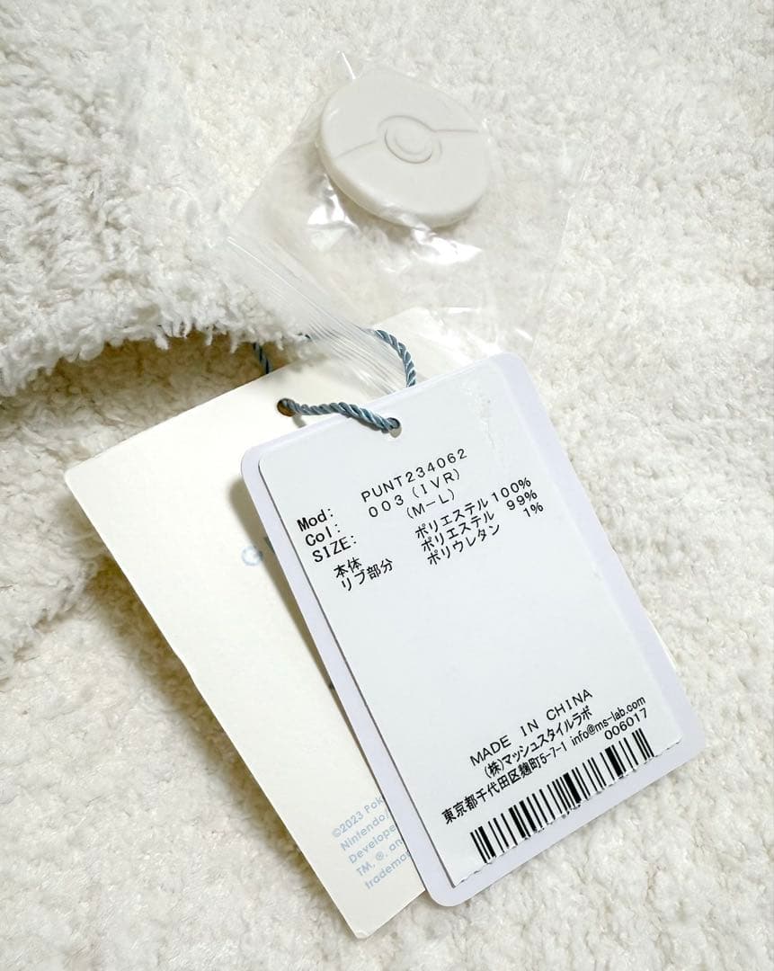 ジェラートピケ ベビモコジャガードショールカーディガン ピカチュウ M-L