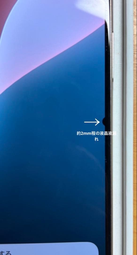 スマートフォン本体 Apple iPhone 15ProMax 256GB