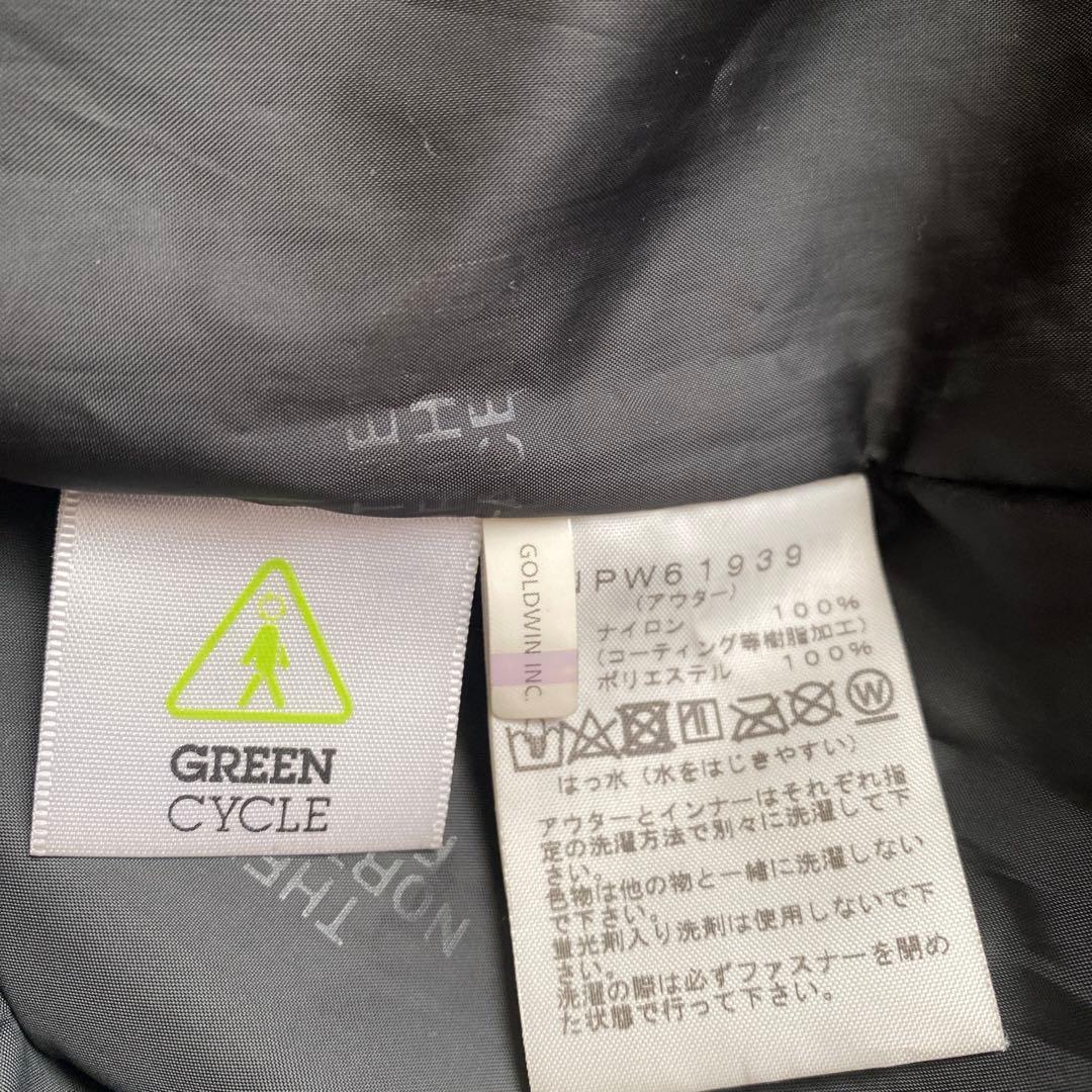 THE NORTH FACE フィッシュテールトリクライメイトコート インナー付