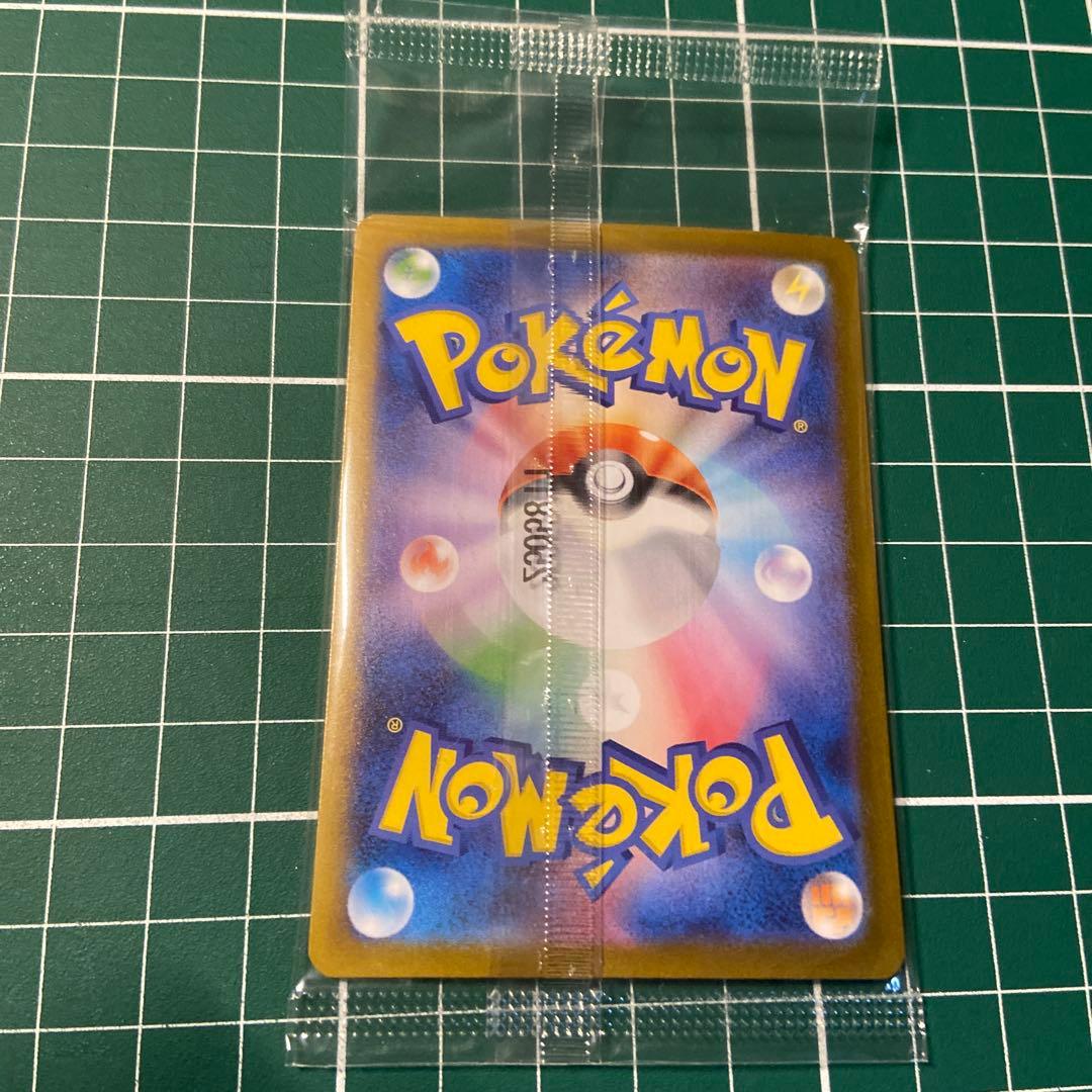 トウホクのピカチュウ プロモ 未開封 1枚 260/sv-p ポケモンセンター