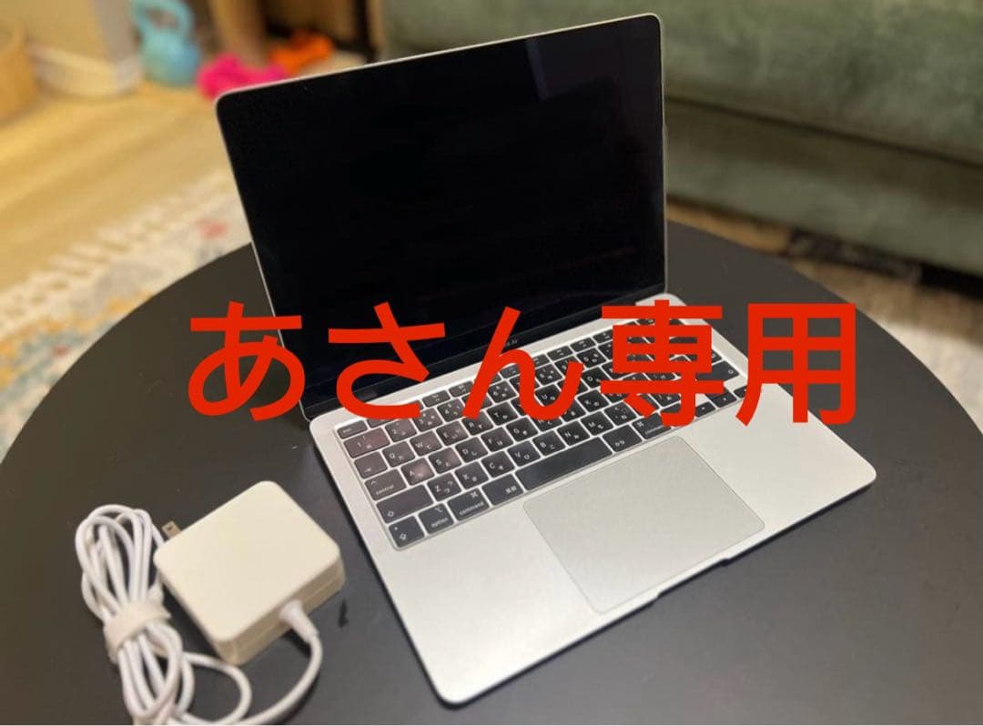 Apple MacBook Air Retina 2020 13インチ