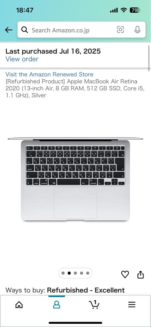 Apple MacBook Air Retina 2020 13インチ