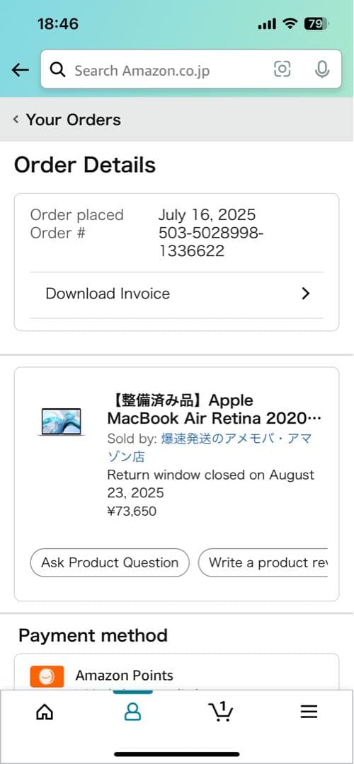Apple MacBook Air Retina 2020 13インチ