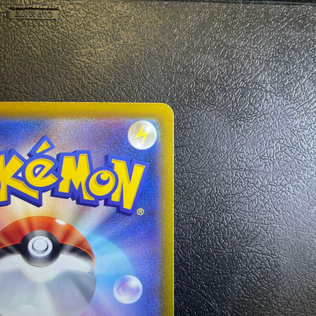 ア*ト様 ピカチュウex SAR M2a 234/193