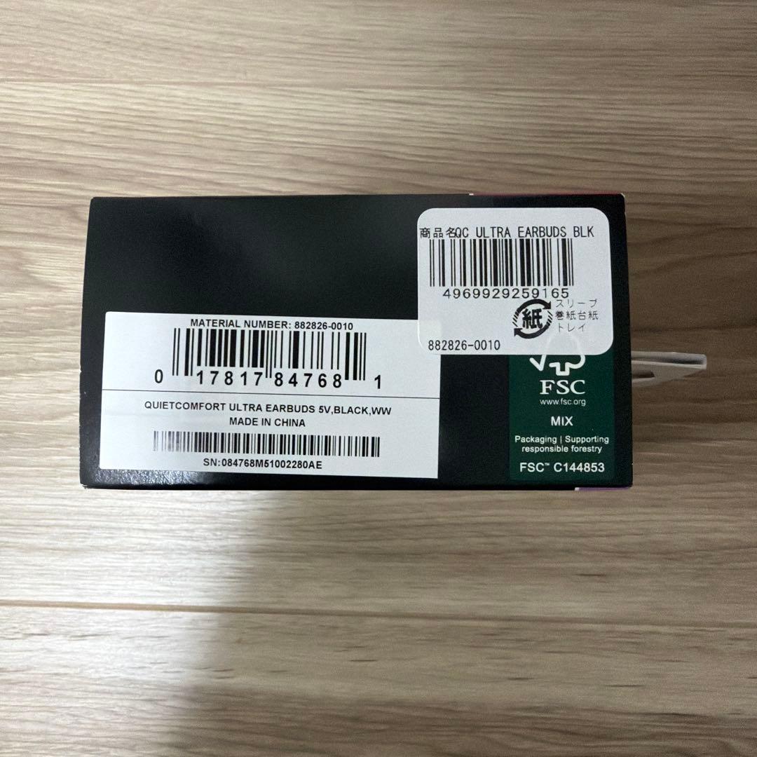 BOSE QuietComfort Ultra Earbuds 第1世代