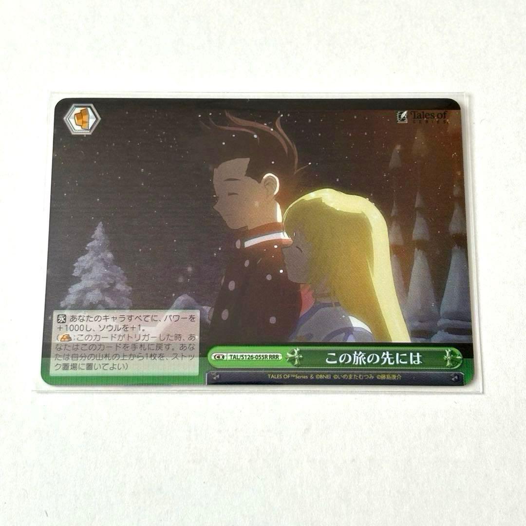 ヴァイスシュヴァルツ　テイルズ　シンフォニア　コレット　ロイド