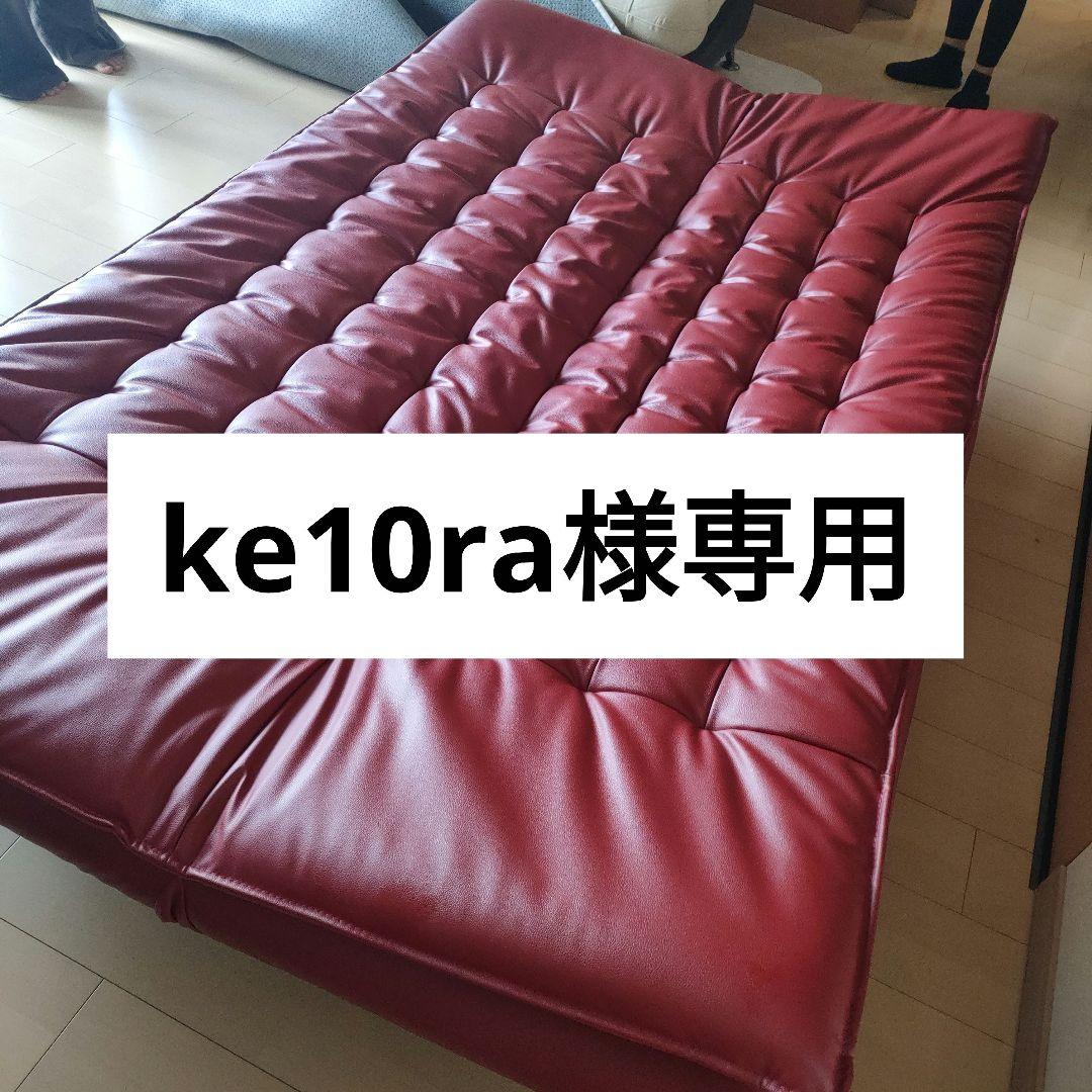 赤 エアーマットレス ワイドダブル
