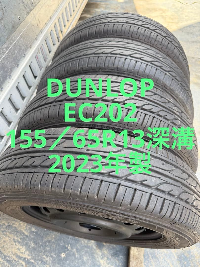 JPSサマータイヤ155／65R13 73Sスチールホイールセット深溝